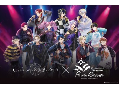 『Clock over ORQUESTA』×『カラオケパセラ』コラボ開催決定！！