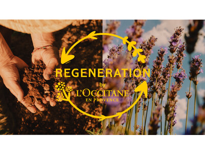 ロクシタンのものづくりの裏側を覗いてみよう「REGENERATION by L’OCCITANE EN PROVENCE」