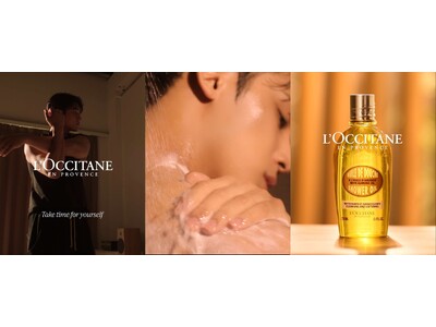 テーマは「Take time for yourself」L’occitane with MINGYU 新キャンペーン動画を公開。