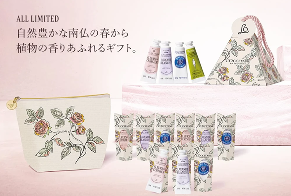 バレンタインや春の新生活へ。思い出に残る香りのギフト。「SPRING HAND GIFT」