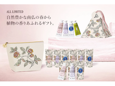 バレンタインや春の新生活へ。思い出に残る香りのギフト。「SPRING HAND GIFT」