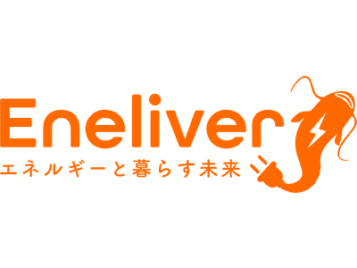 Eneliver、GDT社製EV急速充電器（180kw出力タイプを含む）の販売促進に向け、株式会社アジアゲートホールディングスと基本合意契約を締結