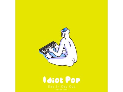 Idiot Pop、新作ミニアルバム『Day In Day Out』リリース！