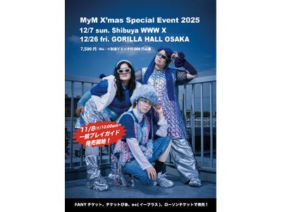 MyM初のクリスマスソング「煖-DAN-」が12月3日にリリース決定！クリスマスイベントの一般発売は明日午前10時よりスタート！