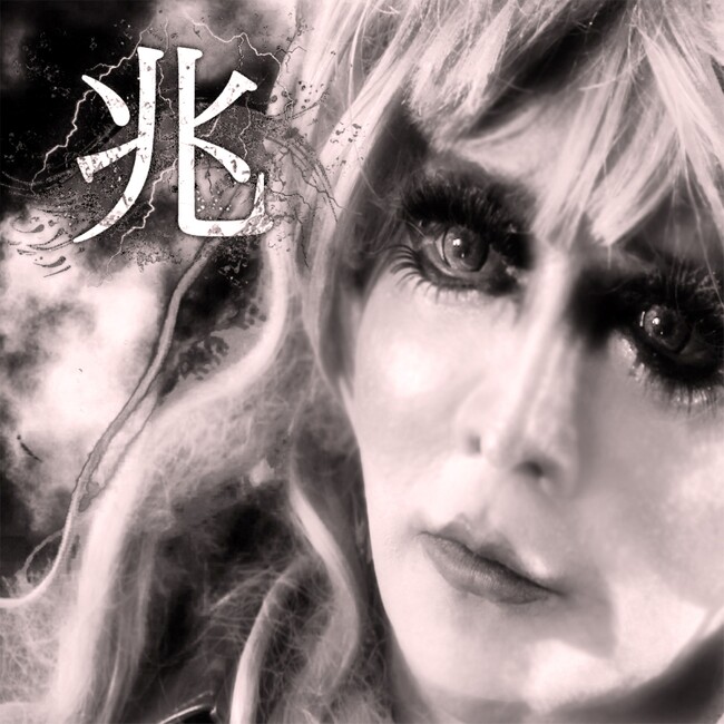 如月レオン6ヶ月連続配信リリース第3弾「兆」を12/24(水)配信リリース！