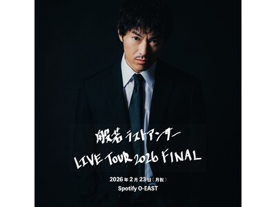 般若、最新アルバム『ラストアンサー』からワンマンライブをSpotify O-EASTで開催決定！