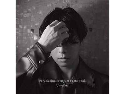 俳優パク・ソジュン　デビュー15周年を記念した200ページ越えのプレミアム写真集「Unveiled」を発売2月に来日＆サイン会も決定！