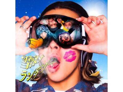 SNS�����Ȋ�����I���^�i�e�B�u�q�b�v�z�b�v���j�b�gKOMOREBI�B�^�~��^�Ăɕς���j���[�V���O���u��n�������f�u�[�v�́A�����ł��������n���u�\���O�I