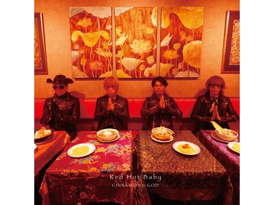 CINNAMON’S GOD 3rd.EP 「Red Hot Baby」を3/25(水)配信リリース！