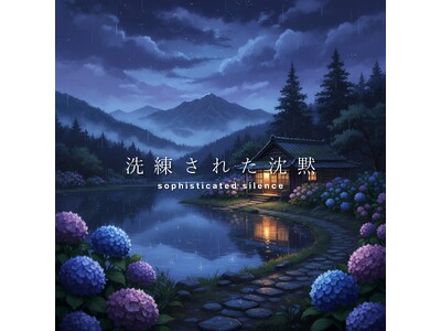sophisticated silence、新作シングル「Rainy Days」をリリース。