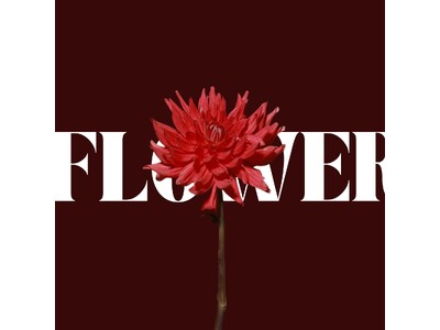 情熱と繊細さが共存する一輪の花。新世代アーティスト [KANAKA] が放つ最新シングル『Flower』がリリース。