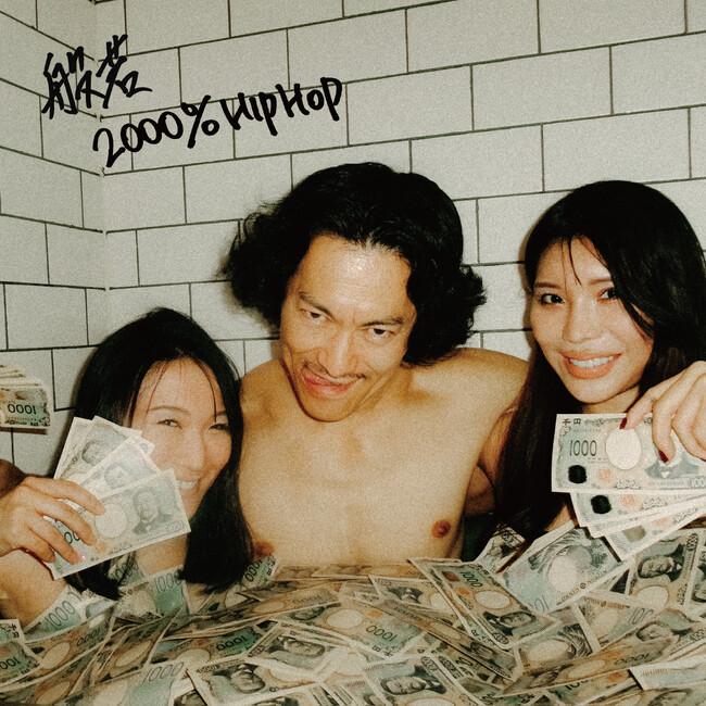 般若、ニューアルバム『2000%HIPHOP』が8月1日にCD発売決定！本日7月3