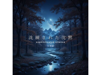 sophisticated silence�A�V��V���O���uUntitle Sceans�v�������[�X�B