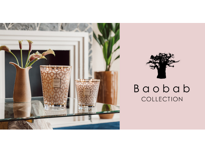 【ベルギー発インテリアフレグランスブランド「Baobab COLLECTION（バオバブ コレクション）...