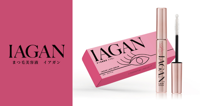【Parico取扱店拡大】SNSでも話題のまつ毛美容液IAGAN（イアガン）ラッシュセラム