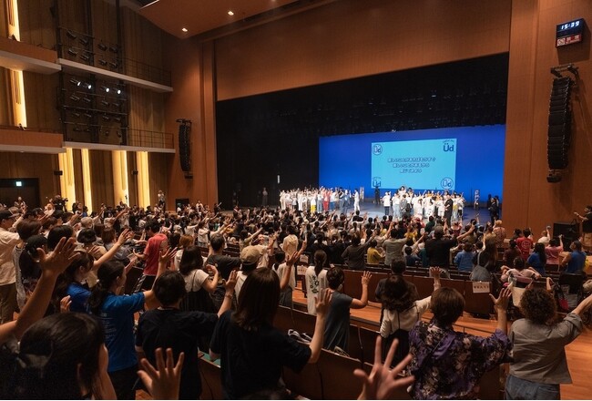 【開催報告】手話とダンスで世界をつなぐUD LIVE 2025