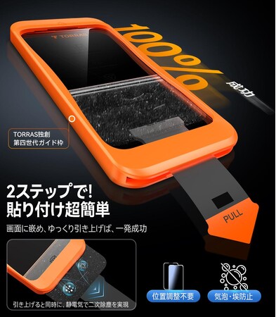 iPhone15V[YɓKpA\ȒPTORRASKXtBEYtB