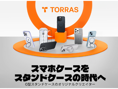 TORRASは家電量販店での品揃えを再拡大。スマホアクセサリーの『一括購入』！