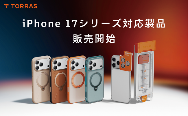 yTORRASziPhone 17V[Y/iPhone AirΉX^hP[X3f𓯎IIu₩E㎿EANeBuACtX^CɊYVCAbvB
