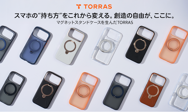 �yTORRAS�z�V���i�uOstand Q3 Air�v���I�t���C���ő̌��\�ɁI��q�ʐ�@�Ӊ��Ɠd�ɂ�TORRAS�X�}�z�A�N�Z�T���[�̔̔����J�n