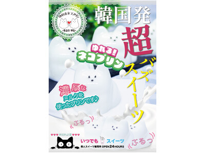 「いつでもスイーツ大野城店」移転売り尽くしセール実施！！