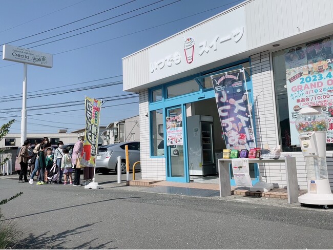 メディアで話題の『いつでもスイーツ大分店』が大分県大分市に新店舗出店！