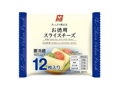 バローのPB（プライベートブランド）商品に新しく仲間入り！