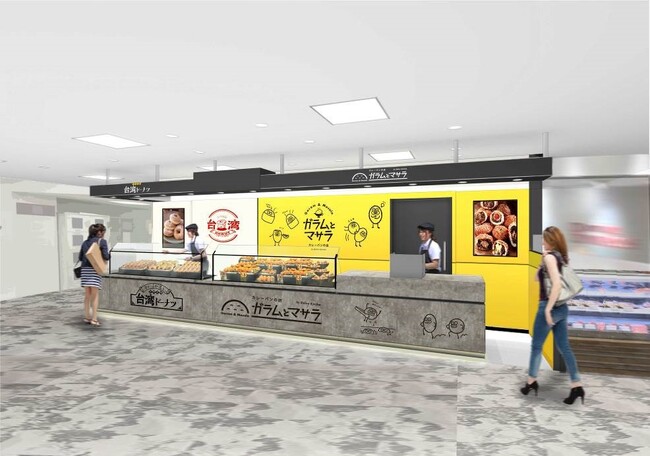 ガラムとマサラ　松坂屋静岡店3月1７日 オープンのお知らせ