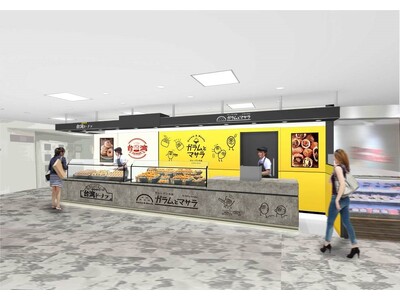 ガラムとマサラ　松坂屋静岡店3月1７日 オープンのお知らせ