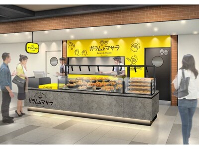 ガラムとマサラ　大丸梅田店4月20日 オープンのお知らせ