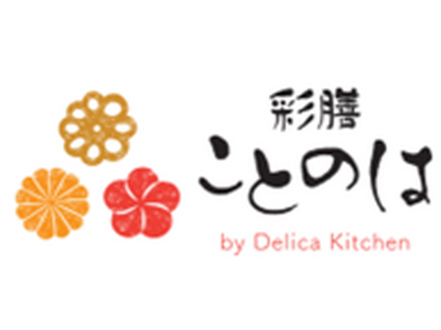 彩膳ことのは by Delica Kitchenあべのハルカス店4月2９日 オープンのお知らせ