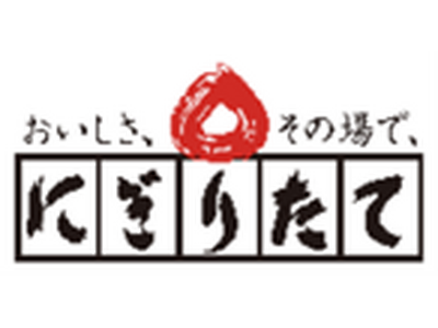 にぎりたて みのおキューズモール店　3月23日オープンのお知らせ