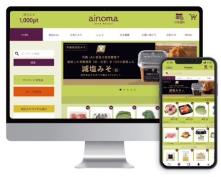 バローネットスーパー ainoma高辻店開設のお知らせ