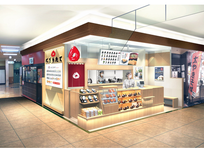 にぎりたて アピタ名古屋南店　6月28日オープンのお知らせ