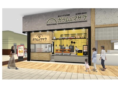 カレーパンの店　ガラムとマサラ mozoワンダーシティ店　　　　　7月26日オープンのお知らせ