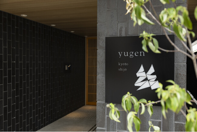 侘び寂びの趣が息づく、京都・四条の和モダンラグジュアリーホテル「yugen kyoto shijo」2025年9月29日（月）開業