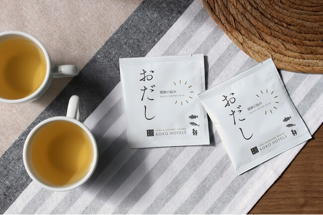 「日本の出汁文化をおもてなしに。」 KOKO HOTELS、地域の味を旅のおみやげに―出汁パックの提供を開始