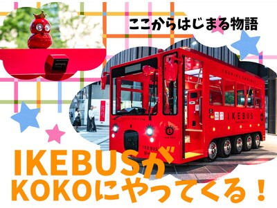 ― ホテルウィングインターナショナルセレクト池袋は「KOKO HOTEL 池袋」へ ―リブランド記念とし...