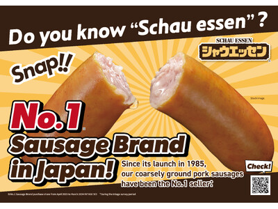 “パリッと美味しい朝”を北海道のKOKO HOTELで。シャウエッセンとのコラボレーション企画が北海道4...
