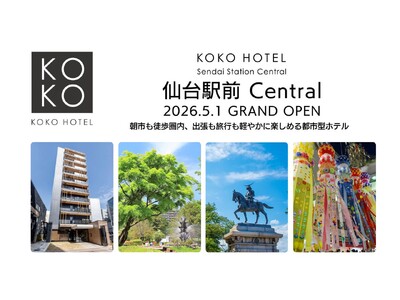 JR仙台駅西口より徒歩7分「KOKO HOTEL 仙台駅前 Central」2026年5月1日（金）グランドオープン