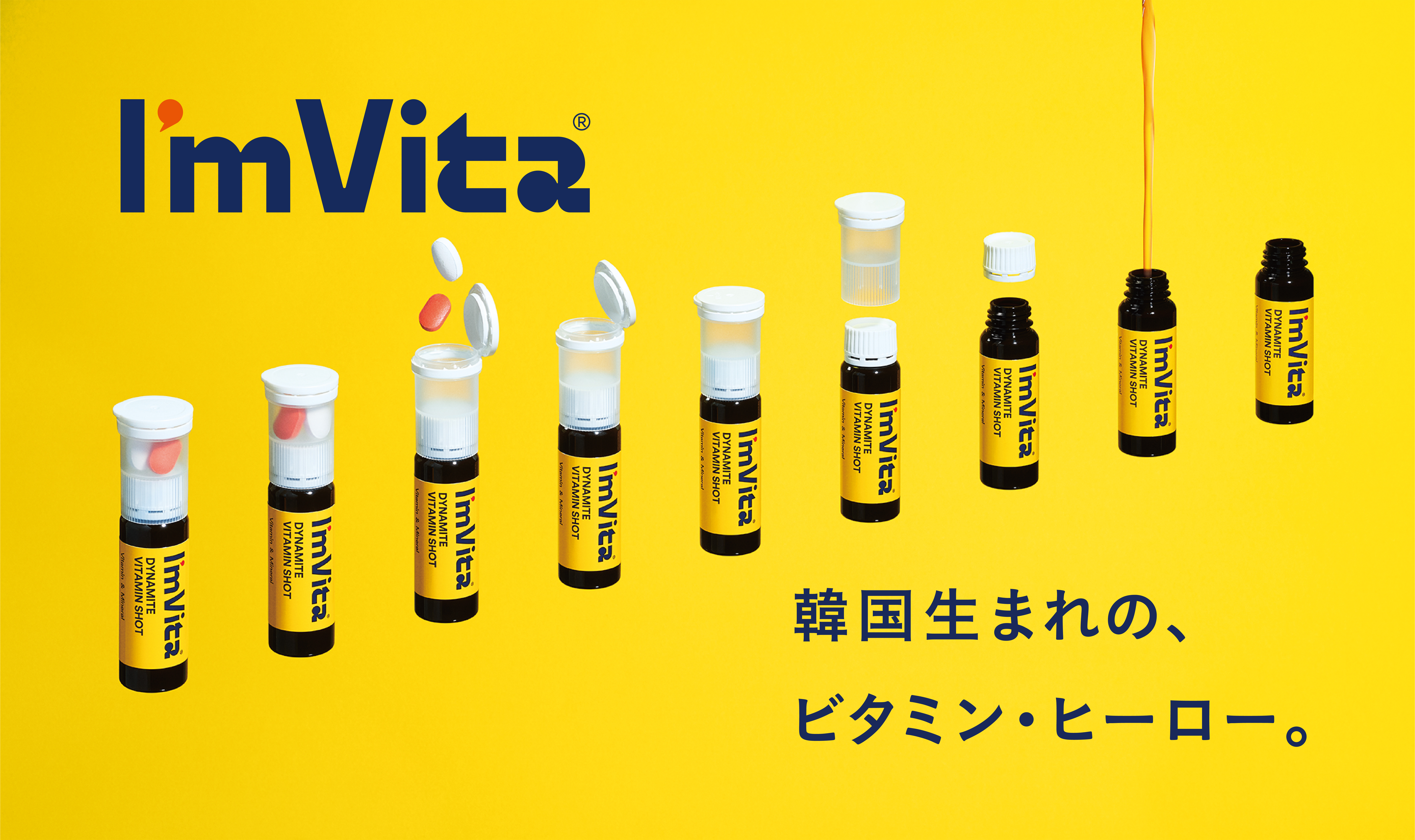 韓国生まれのビタミン・ヒーロー。「I’m Vita (アイムビタ) 」が日本初上陸！