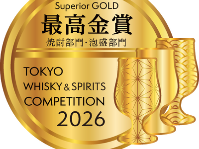 酒蔵王手門 本格芋焼酎『梶並』がTWSC2026 最高金賞受賞
