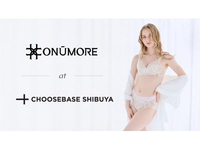 兵庫県豊岡市発のランジェリーブランド「ONŪMORE」、西武渋谷「CHOOSEBASE SHIBUYA」に期間限定出店