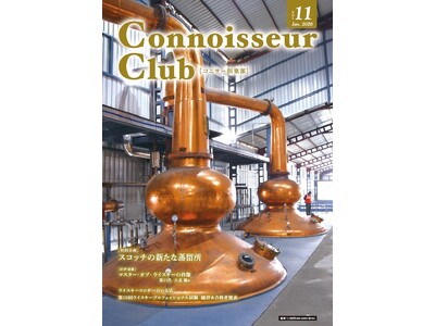 �X�R�b�`��������2026�N�ŐV�������͂�!�w�R�j�T�[��y���xvol.11��1��31���ɔ��s