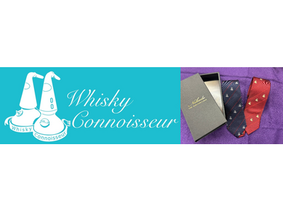 『ウイスキーコニサー』資格保有者限定 コニサーポットスチル柄ネクタイ発売