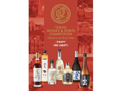 �w�����E�C�X�L�[&�X�s���b�c�R���y�e�B�V�����iTWSC�j2026 �����K�C�h�u�b�N�x����