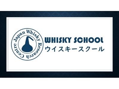 所有ボトル本数は約1万2000本！世界有数のミニチュアボトルコレクター中居靖行氏が登壇！