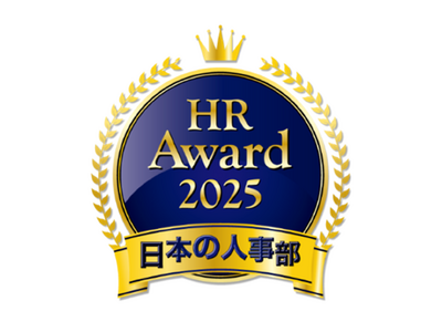 厚生労働省後援日本の人事部「ＨＲアワード2025」　ベネッセの女性キャリア支援サービス「withbatons」がプロフェッショナル部門で2年連続入賞