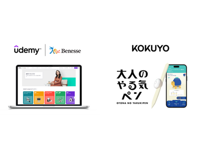 ベネッセ「Udemy」とコクヨ「大人のやる気ペン」、資格取得に挑む大人の「自律的な学び」を応援