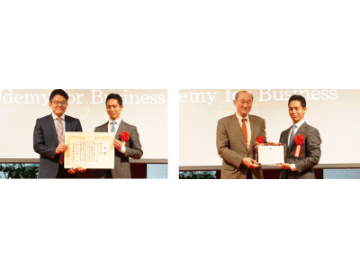 「Udemy(ユーデミー) for Business」第16回 日本e-Learning大賞「経済産業大臣賞」・「日本電子出版協会会長賞」をダブル受賞